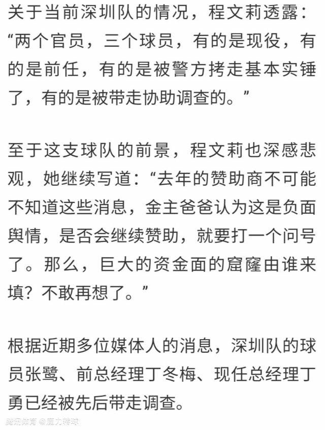 姆巴佩如果想加盟皇马，必须在明年一月完成签字。